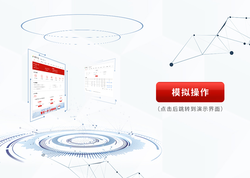 操作演示.jpg