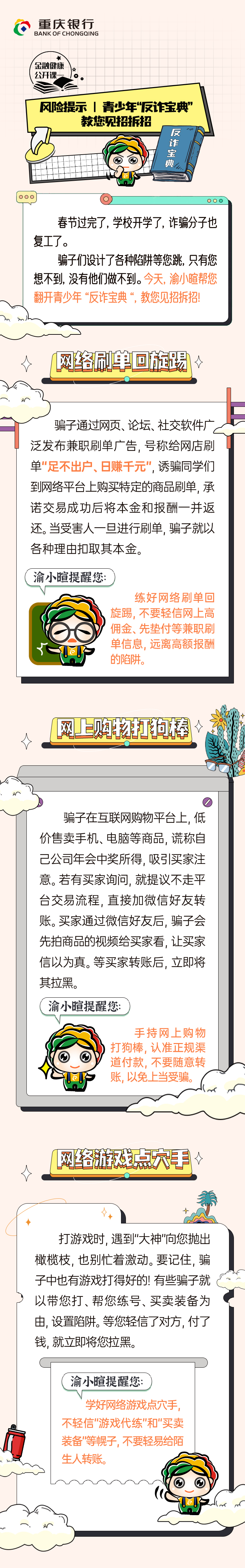 mmexport1647224049313.jpg