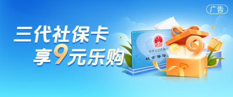 第三代社?？ㄏ砭旁獦?lè)購(gòu)