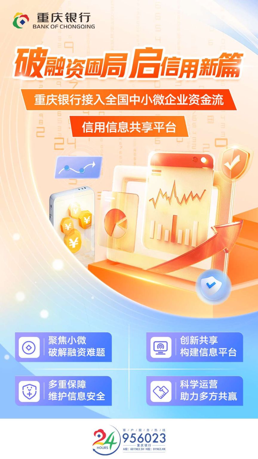海報.png